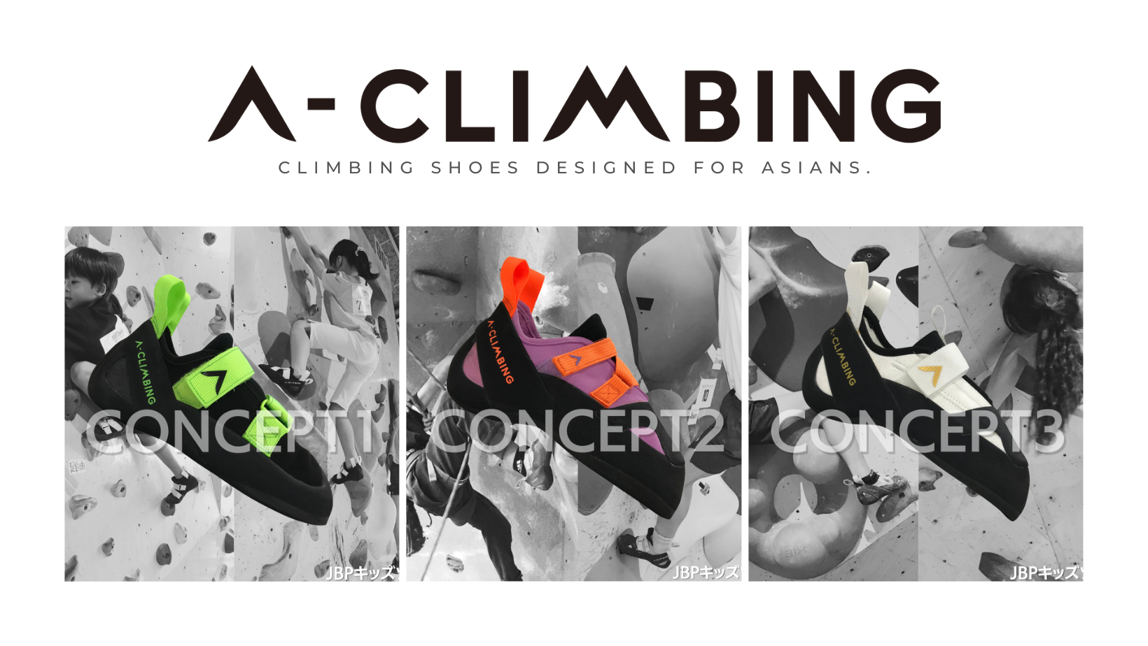 A-CLIMBING | アジアの人たちへ向けたクライミングシューズブランド
