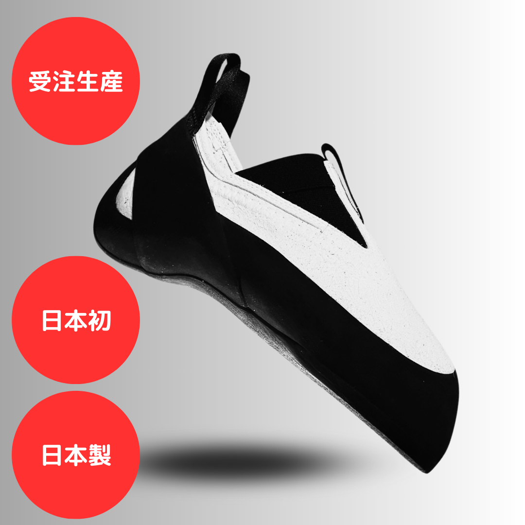 CONSEPT4S(コンセプト4S)日本製スピードクライミングシューズ CONSEPT4S(コンセプト4S)日本製スピードクライミングシューズ
